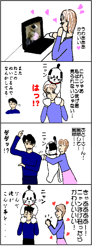 �����܂Ńt�B�N�V�����ł��B