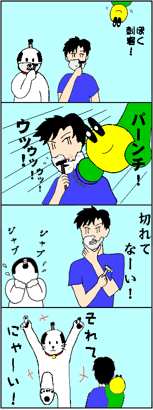 ���̃e���r�b�l�����m�H