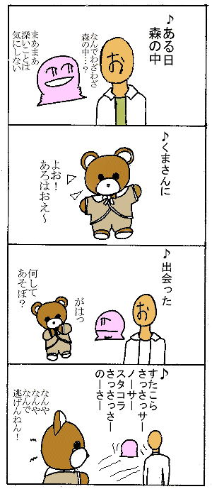 ���̃f�[�g���ז�������