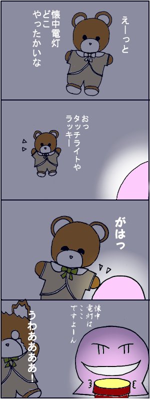 ��d�P�A�Î��J�����g�p