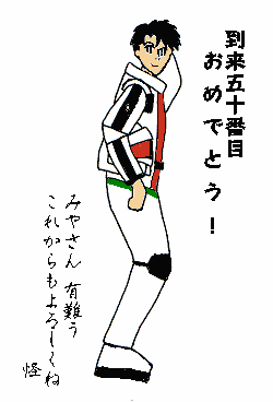 �T�O�l�ڃ��N�G�X�g�͉�