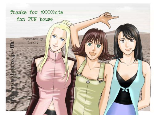 �e�e�W���ꂢ�ǂ���i�͂��ƁI�j