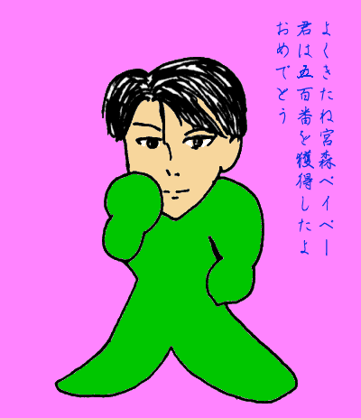 ミッチー元王子にはピンクが良く似合う