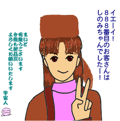 �߂ł����W�W�W�Ԃ͂��݂̂���񎗊�G�ł�