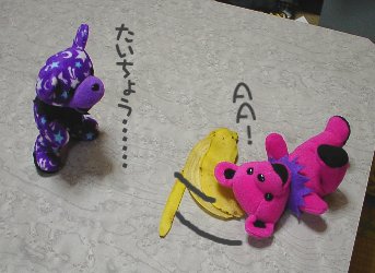 タコタコ星人のワナにうまうまとはまるぐれべえ隊長